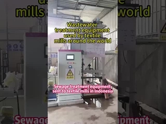 एमबीबीआर संयंत्र